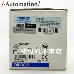 欧姆龙 SM12 OMRON 工业相机 全新原装