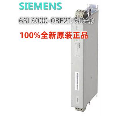 6SL3000-0BE21-6DA0进线滤波器6SL30000BE216DA0全新原装