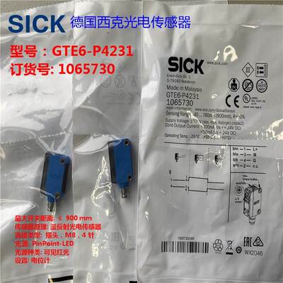 SICK德国西克全新原装光电传感器GTE6-P4231 PinPoint-LED1065730