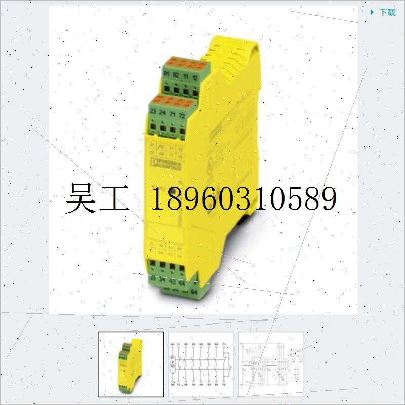 菲尼克斯扩展模块- PSR-SCP- 24DC/TS/SDI8/SDIO4- 2986038询价