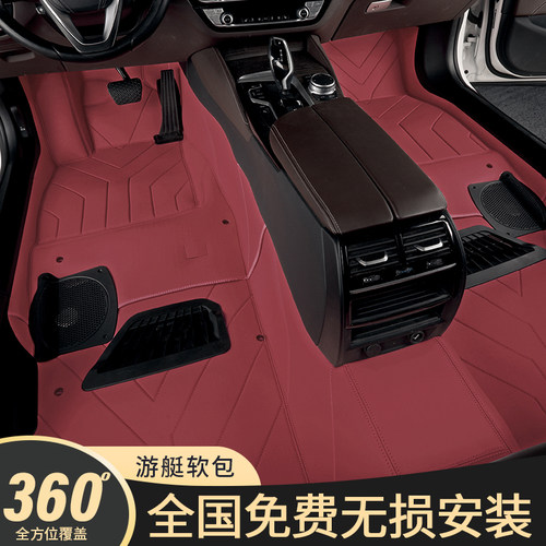 游艇皮360航空软包汽车脚垫