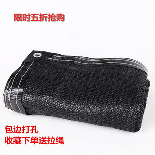 包边加密加厚遮阳网防晒网三针六针多肉遮阳庭院阳台遮阴遮光网