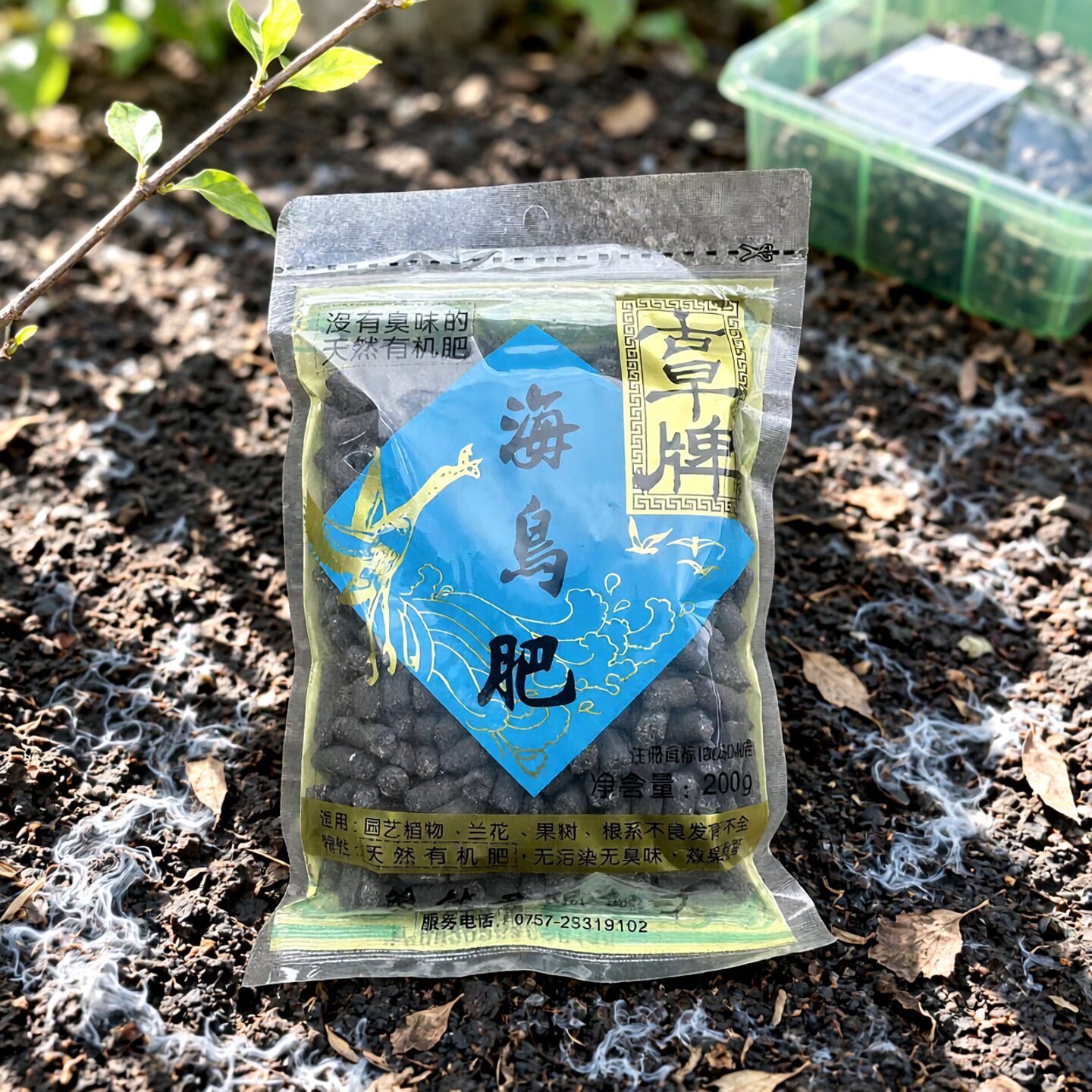 台湾翠筠海鸟肥(园艺植物/兰花/果树开花肥料)200g装 满38包邮