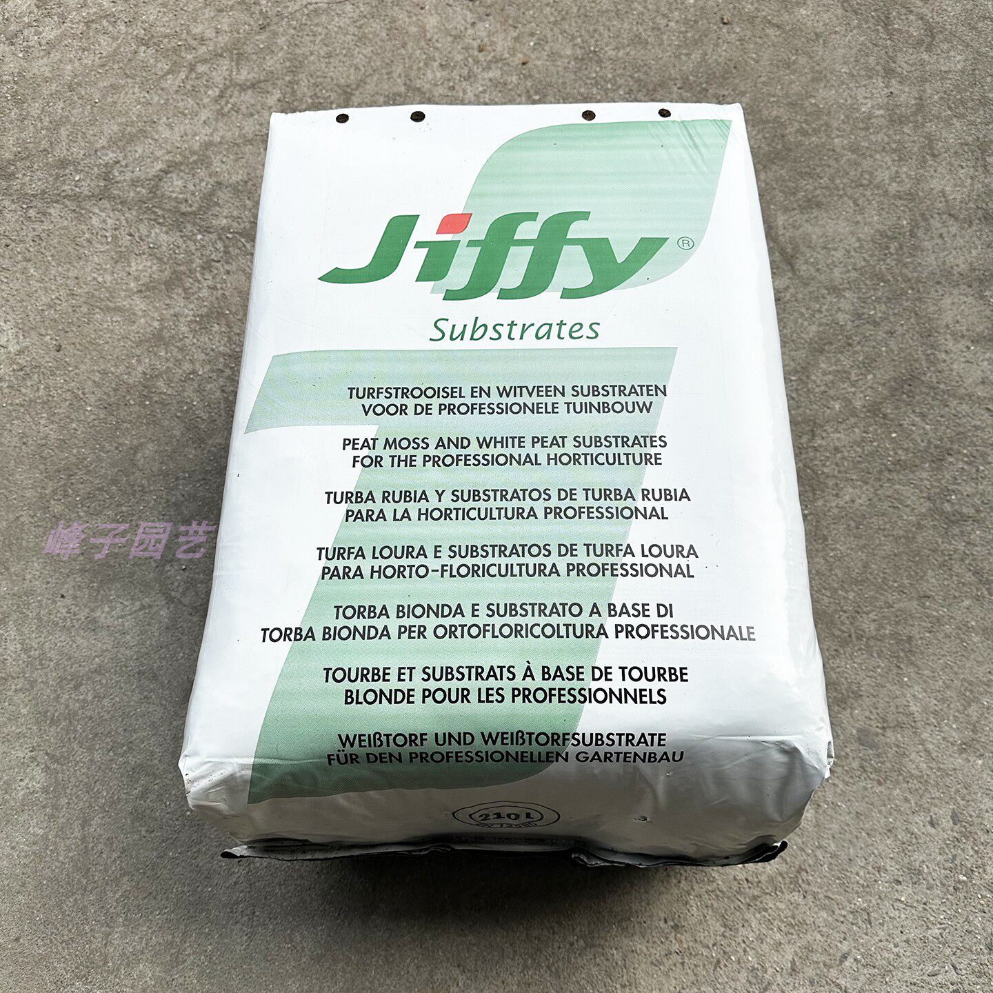 荷兰进口捷菲jiffy泥炭藓上盆