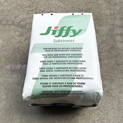 MBY-荷兰进口捷菲JIFFY泥炭藓土(种植\播种\育苗\上盆\扦插)