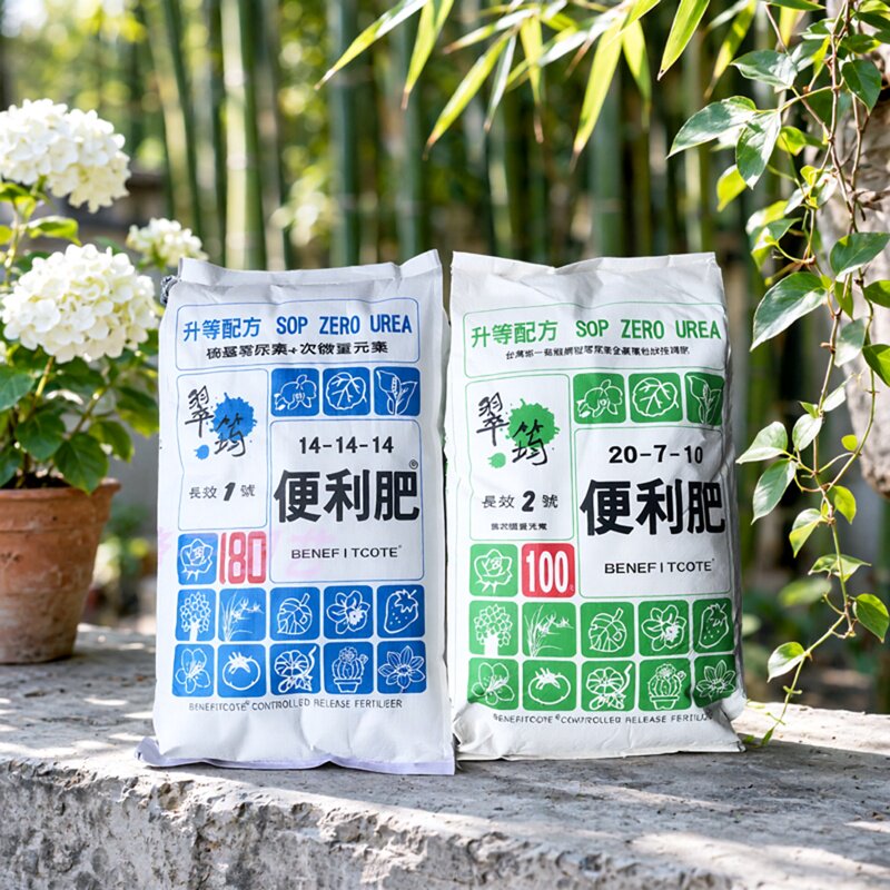 翠筠长效便利肥通用缓释肥控释肥