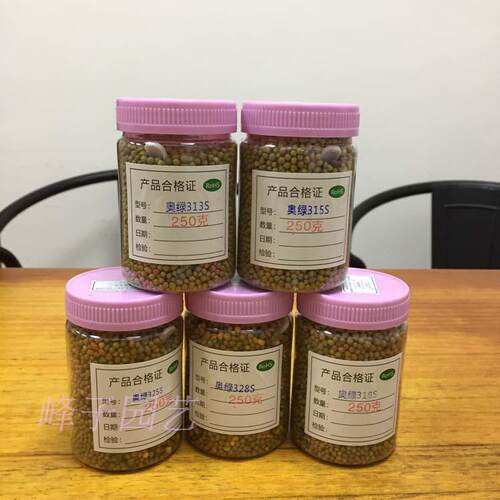 美国奥绿精准长效缓释肥瓶装318S 328S 315S 328S控释肥满38包邮