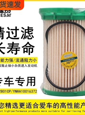 1002801CP油水分离器HA10016370叉车工程车1000197CP柴油纸滤芯格