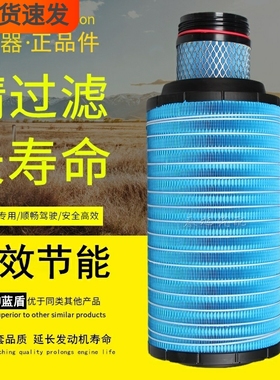 K2342PU适配C24820重汽豪沃752W08400-6001/6002/6003空气滤芯格