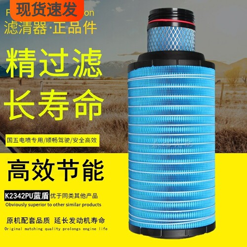 精过滤长寿命昊滤天下高性能空滤