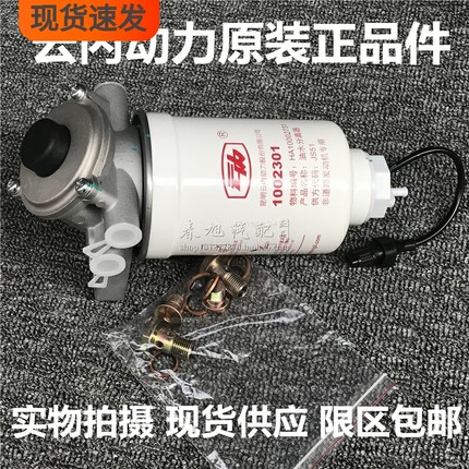 1002301 油水分离器 YN4E-110039 HA10002599 柴油滤清器滤芯总成
