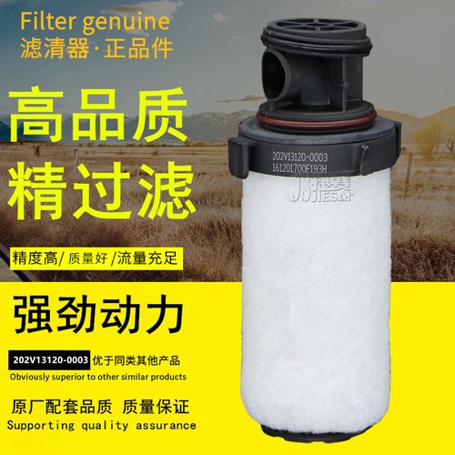 高密度梯度玻璃纤维天然气滤清器