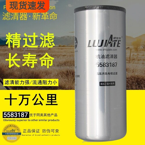 滤佳特杰克斯康机高品质柴油滤芯