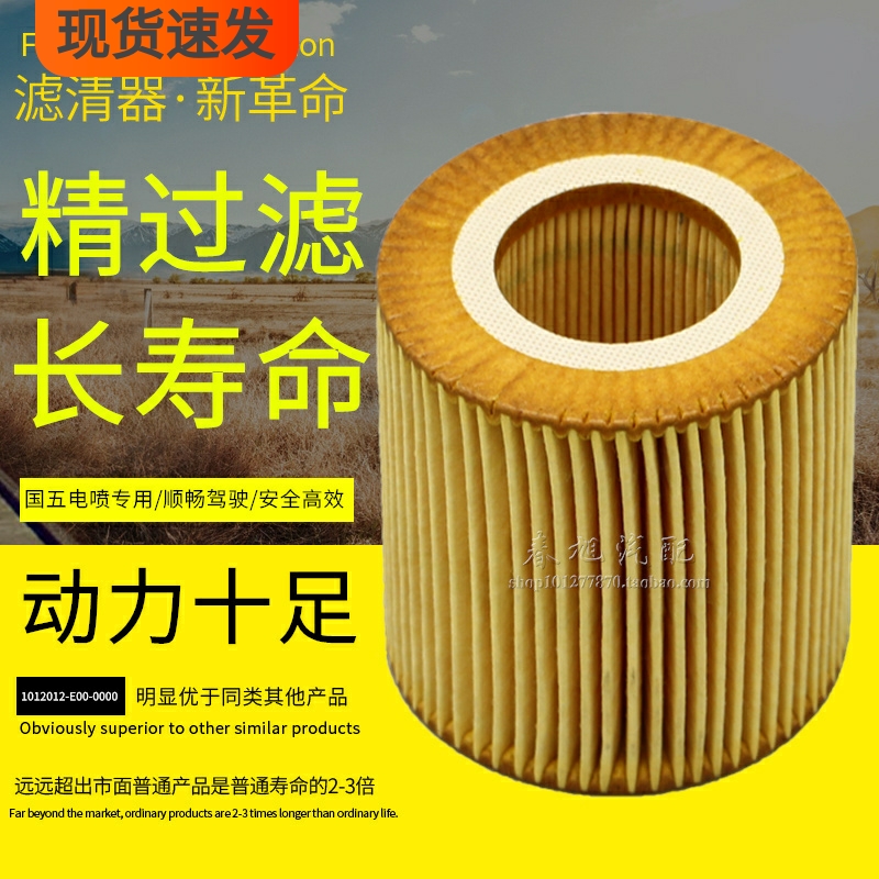 解放锡柴国五国六高品质机油滤芯