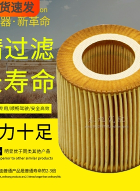 1012012-E00-0000适配解放锡柴劲威CA4DB1国五国六机油滤芯滤清器