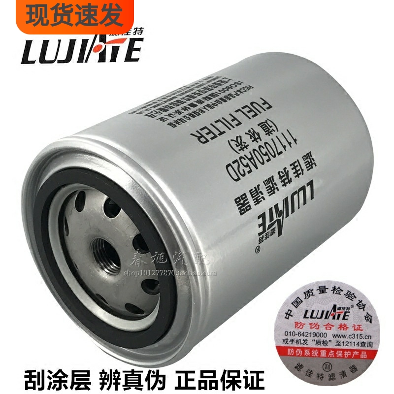 道依茨品牌正品高效过滤柴油滤芯