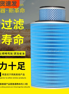 K3243空滤适配江淮格尔发A5/K5X/K3卡车宇通K3244空气滤芯滤清器