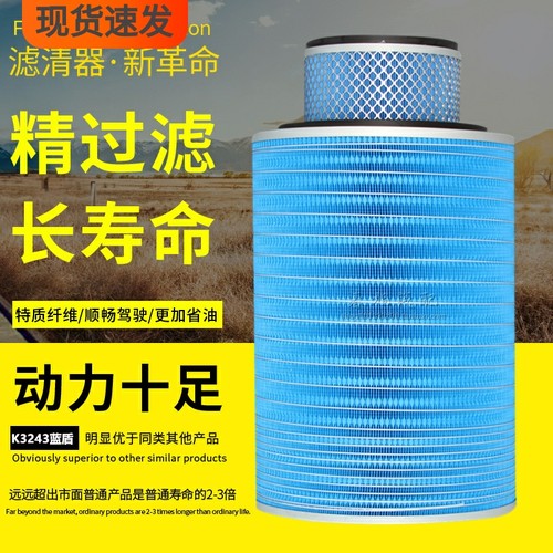 江淮格尔发宇通客车高效空气滤芯