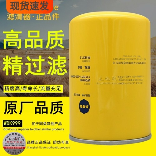 滤佳特配套品质电喷专用柴油滤芯