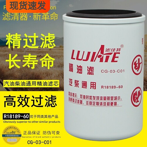 滤佳特杰克斯高品质加油机滤芯格