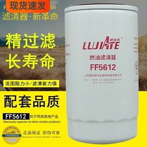 东风康明斯品牌正品高效柴油滤芯