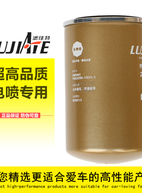 2000401/2002901电喷F1075-061/HA110047柴油滤芯滤清器X10010167