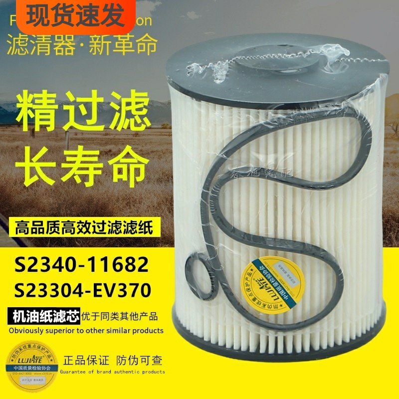 日野配套品质品牌正品燃油滤清器