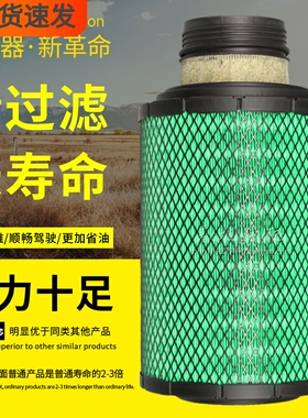 K2332PU适配解放麟V龙V江淮格尔发骏铃V8大运高端空气滤芯滤清器