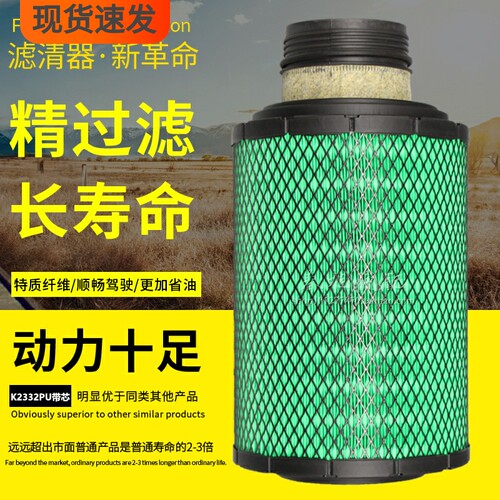 侨园阁纳米长效高品质空气滤芯格