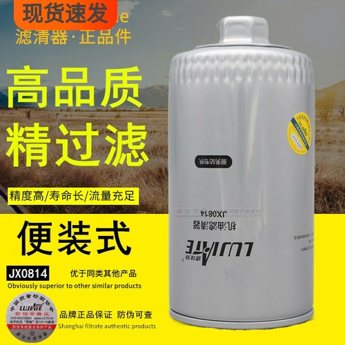 滤清能力强流通阻力小云内机油格