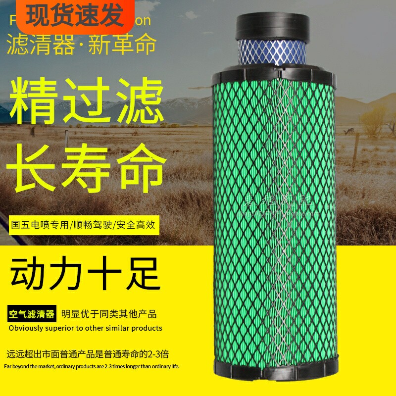 K1432适配明宇装载机铲车叉车60-8小挖掘机P828889空气滤芯滤清器