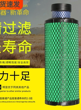 K1432适配明宇装载机铲车叉车60-8小挖掘机P828889空气滤芯滤清器