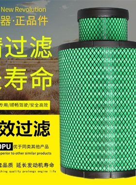 K3040PU配福田欧曼GTL联合重卡车151110900003AA0A空气滤芯滤清器