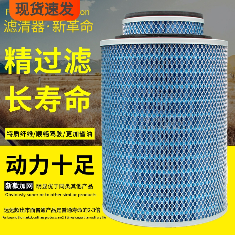 空滤适配徐工20吊车奔驰空气