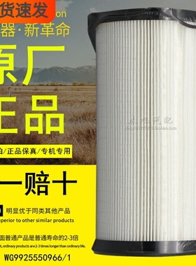 WG9925550966/1油水分离器FS20190豪沃WG9925550990/1滤芯FH21397