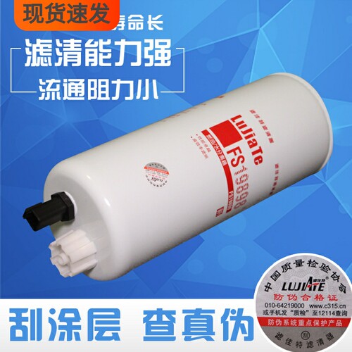 滤佳特东风康明斯天龙天锦滤清器