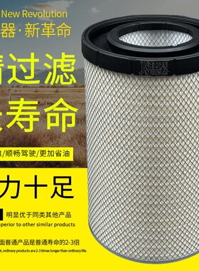 K3353胶铁PU空滤工程机械设备发电机组空压机空气滤芯正品滤清器