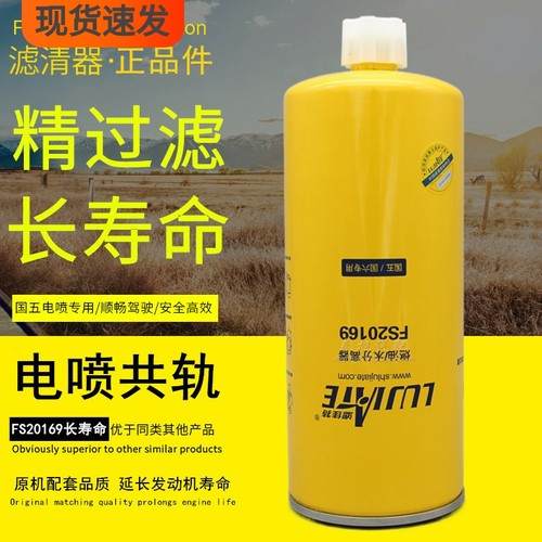 滤佳特超高品质东风电喷柴油滤芯