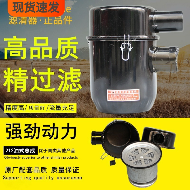 捷赛油浴式总成加厚外壳高效过滤