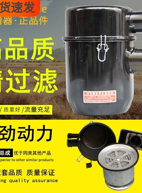 CN212Y油式空滤总成农用车改装车212滤网空气滤清器滤芯油式总成