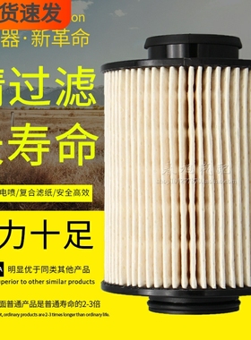 ELN1-9156-AA适配江铃凯锐凯运顺达轻卡车HN1-9155-AA柴油纸滤芯