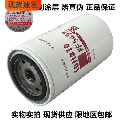 东风康明斯品牌正品件柴油滤清器