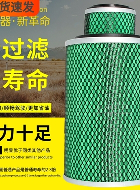 YK2133-937-F空滤万达客车中巴高性能高品质K2133空气滤清器滤芯