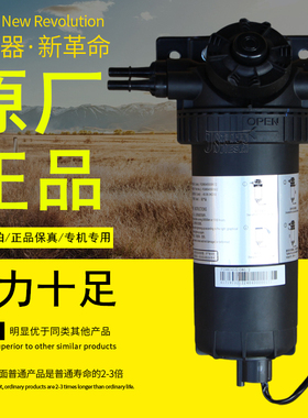 FG9804550080/2重汽豪沃轻卡45.09.0KD58原厂柴油滤芯滤清器总成