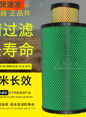 K3151PU适配康明斯发电机空滤日立卡特柳工3051U空气滤清器滤芯格