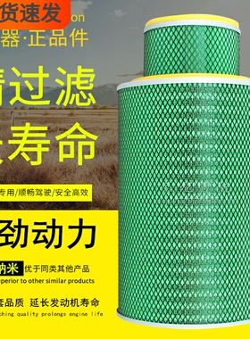 K3250适配陕汽德龙SZ919000918华菱1109A5DQ-010空气滤芯KLQ-628J