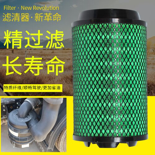 捷赛高品W5高效过滤专用空气滤芯