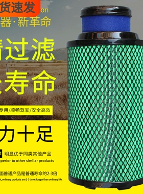 K2032PU空滤适配解放一汽领途虎VH赛龙J6F欧铃轻卡空气滤芯滤清器