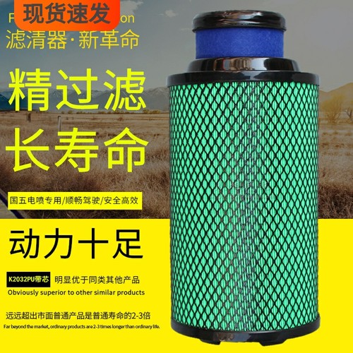 解放欧铃轻卡高效过滤空气滤清器