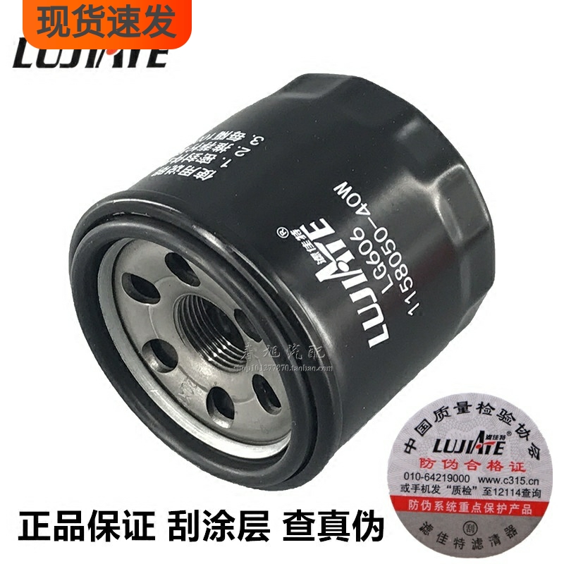 解放轻卡品牌正品件气驱尿素滤芯